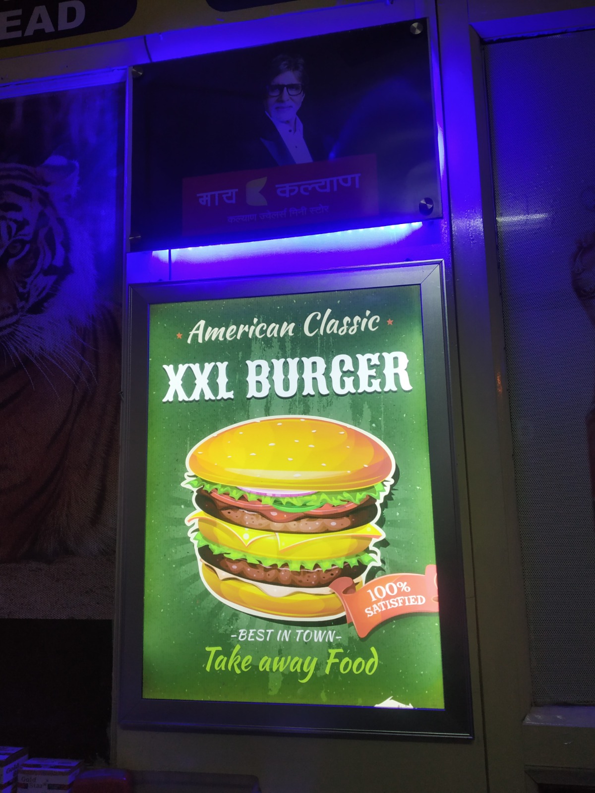 Sandwich Board